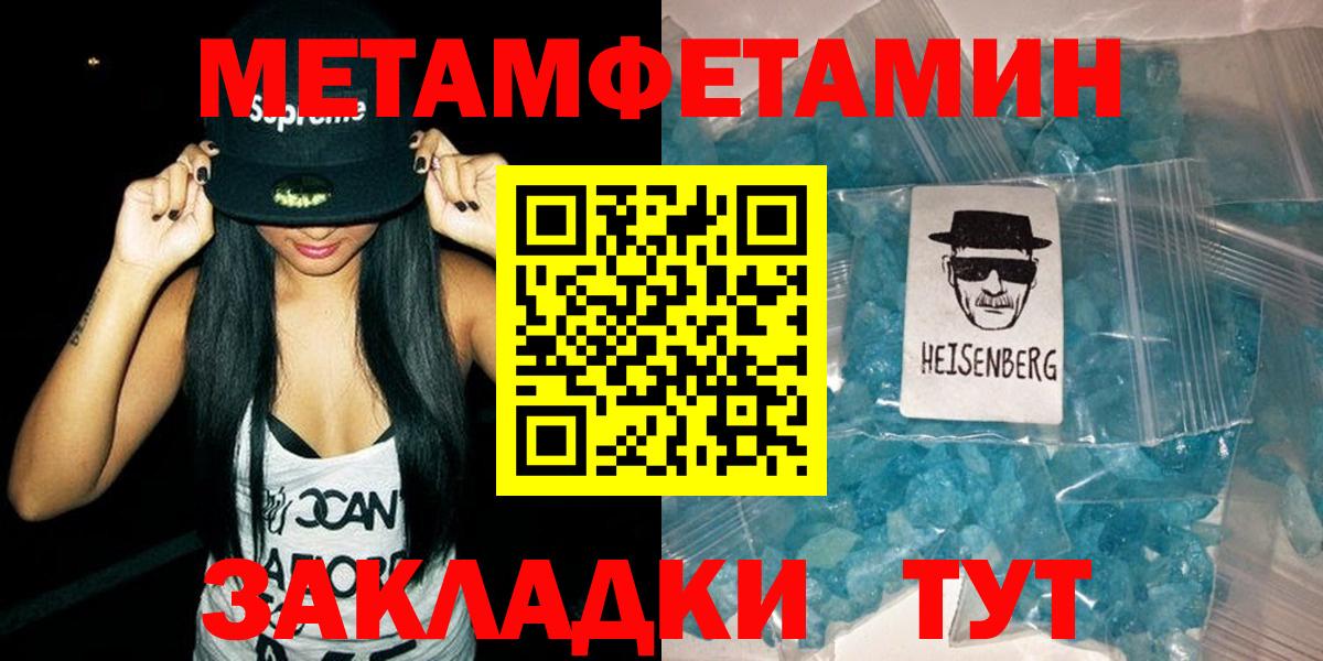 Amphetamine 97% Сарапул