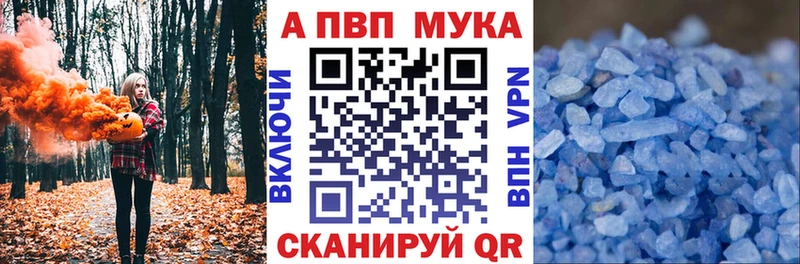 mega ONION  где можно купить   Сарапул  Alpha-PVP мука 