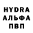 Alpha PVP Соль Bagrat Vatyan