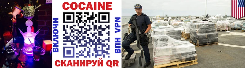 Кокаин FishScale  Сарапул 