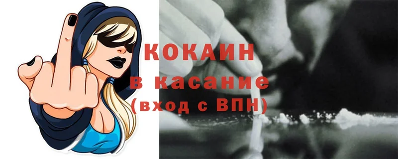 ссылка на мегу tor  Сарапул  КОКАИН 98%  где можно купить наркотик 