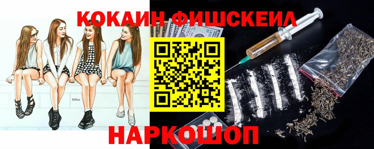 Кокаин Эквадор Сарапул