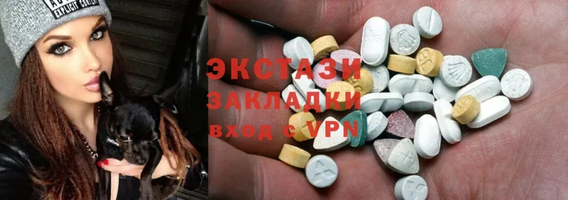 ЭКСТАЗИ Philipp Plein  даркнет сайт  Сарапул 