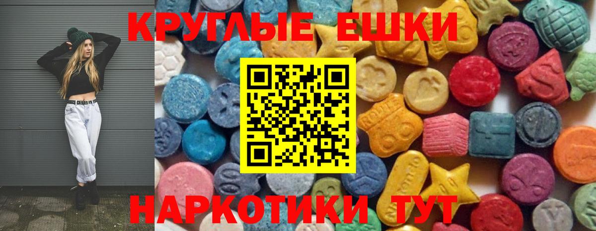 Экстази louis Vuitton  Ecstasy диски  Сарапул  где продают наркотики  Вход с VPN  Экстази 