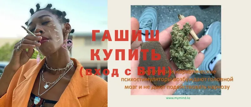 купить наркотики цена  Сарапул  ГАШИШ Изолятор 