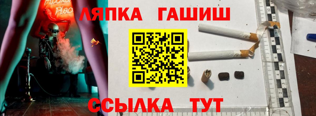 Сарапул  Гашиш гарик  Вход с VPN  ГАШ Изолятор 