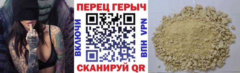Героин хмурый  Сарапул 