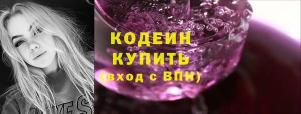 герыч Куйбышев