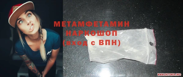 марки lsd Киреевск