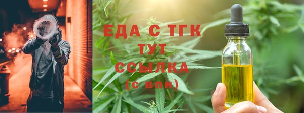 марихуана Кулебаки