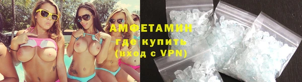 герыч Куйбышев