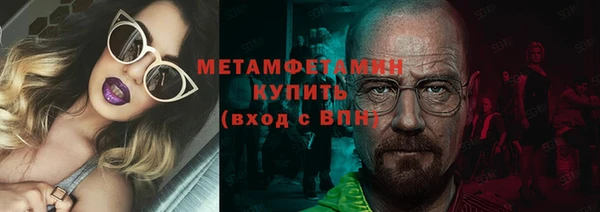 марихуана Кулебаки
