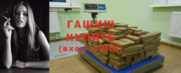 герыч Куйбышев