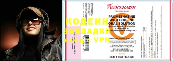 спиды Киренск