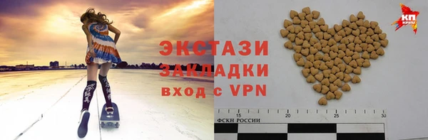 герыч Куйбышев