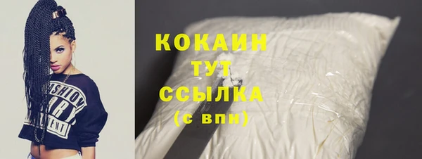 герыч Куйбышев