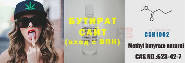 мяу мяу мука Кукмор