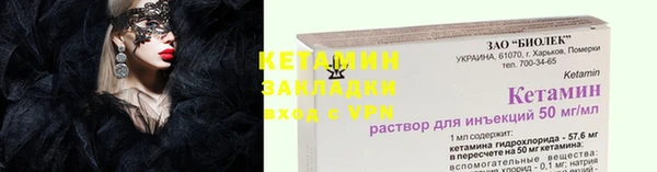 марки lsd Киреевск
