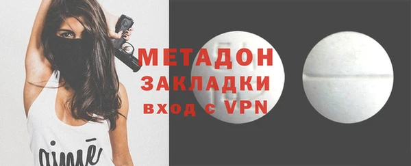 марихуана Кулебаки