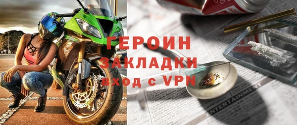 марки lsd Киреевск
