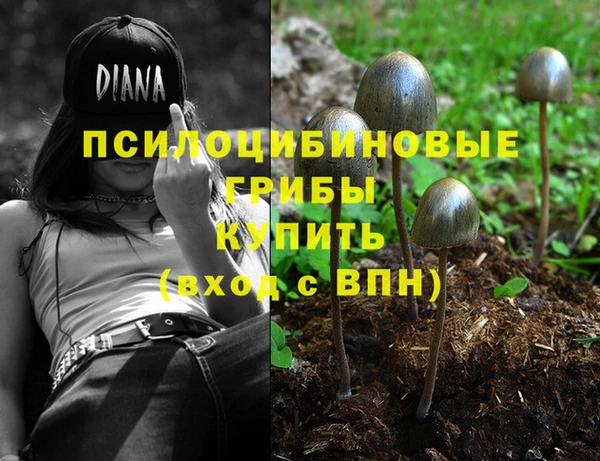 марихуана Кулебаки