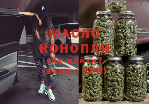 марихуана Кулебаки