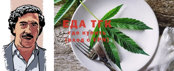 марихуана Кулебаки