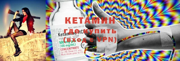 герыч Куйбышев