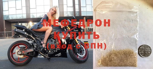 мяу мяу мука Кукмор
