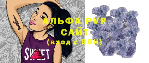 марихуана Кулебаки