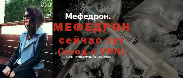 мяу мяу мука Кукмор