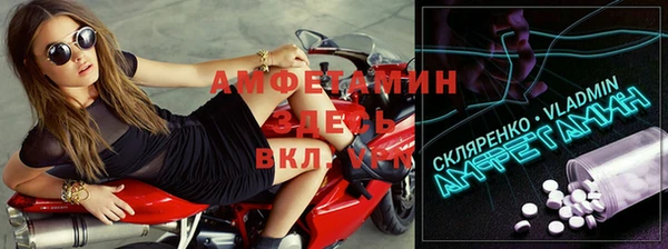 герыч Куйбышев