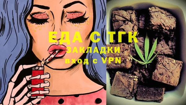 мяу мяу мука Кукмор
