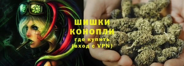 герыч Куйбышев