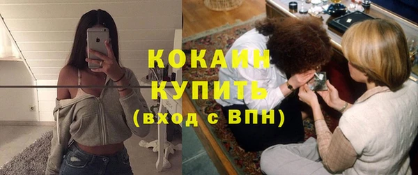 марихуана Кулебаки