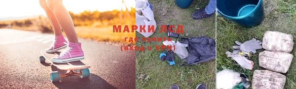 марки lsd Киреевск
