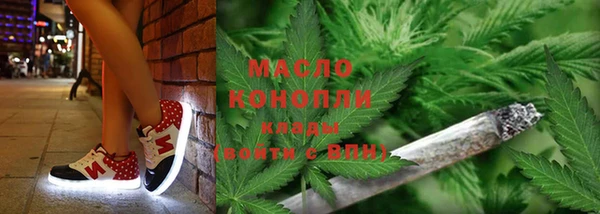 герыч Куйбышев