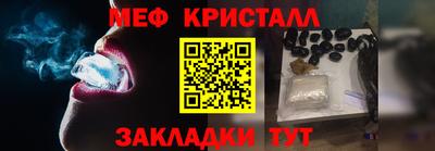 бутират Шелехов