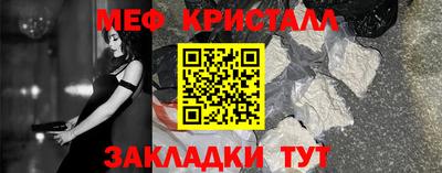 бутират Шелехов