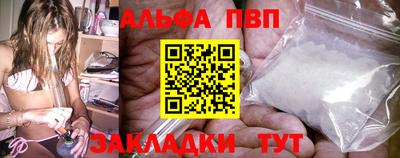 стаф Шахты