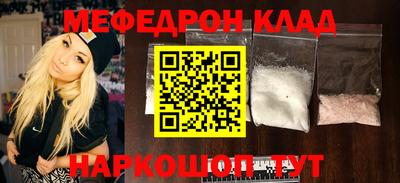 стаф Шахты