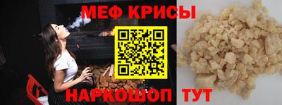 стаф Шахты