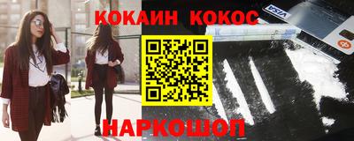 бутират Шелехов