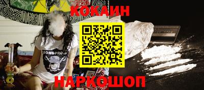apvp Шебекино