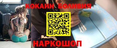 бутират Шелехов