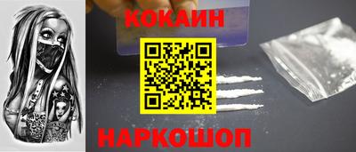 бутират Шелехов