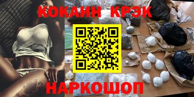 apvp Шебекино