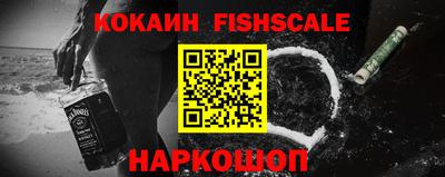 стаф Шахты