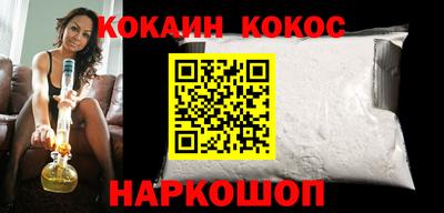 apvp Шебекино