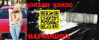 бутират Шелехов